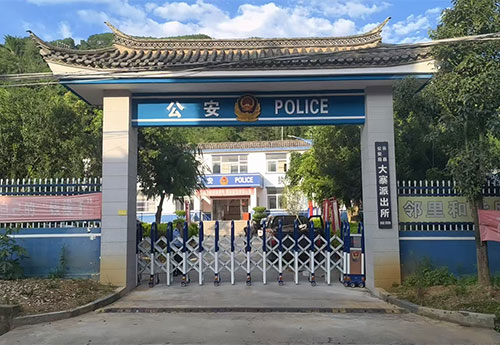 好运来系列